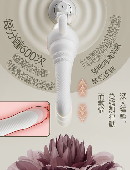 ToyCod 白潮姫 絕倫連打 單體型震動棒 活塞＋震動＋加熱 直擊波帝歐點 APP遠端操作 女性專用 情趣用品