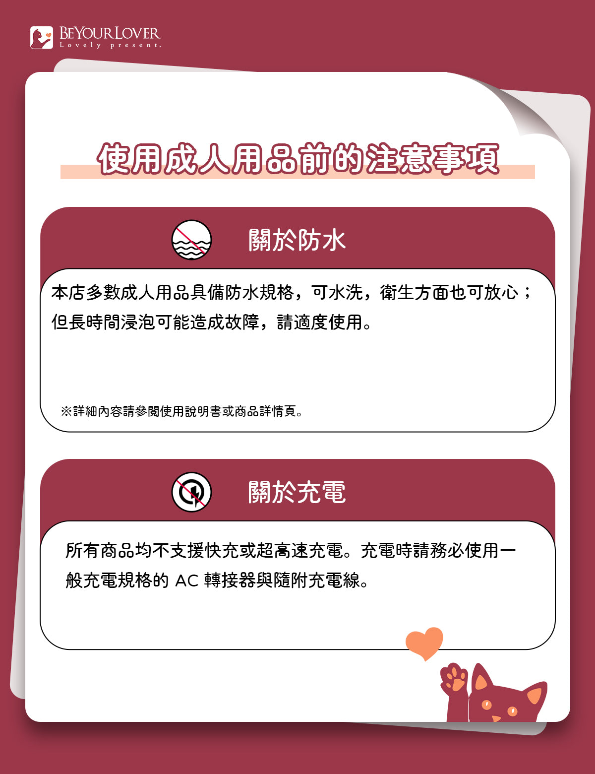ToyCod 多梨愛 APP版 穿戴式吸吮器 遠端操控 吸引震動器 雙點刺激 女性情趣用品
