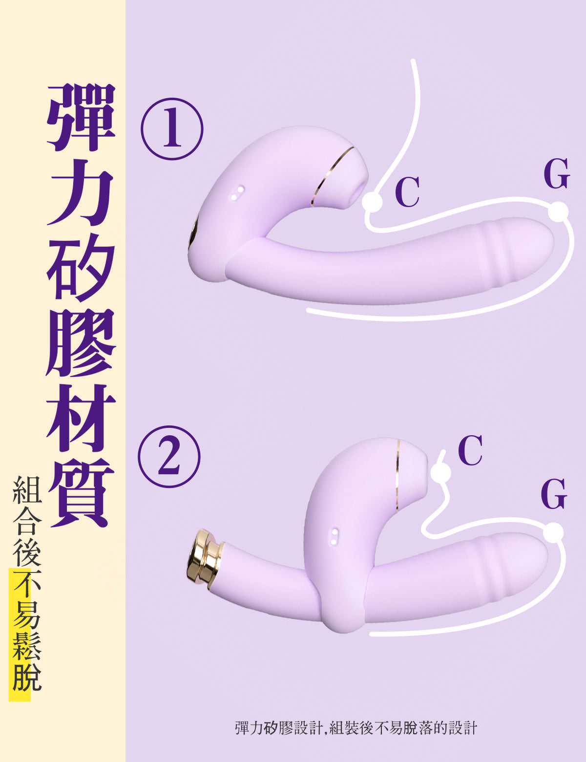 ToyCod みなか 親子機震動棒 溫感 活塞 APP操作 情趣用品