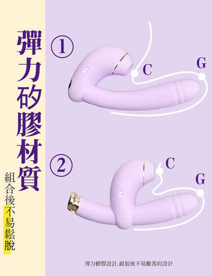 ToyCod みなか 親子機震動棒 溫感 活塞 APP操作 情趣用品