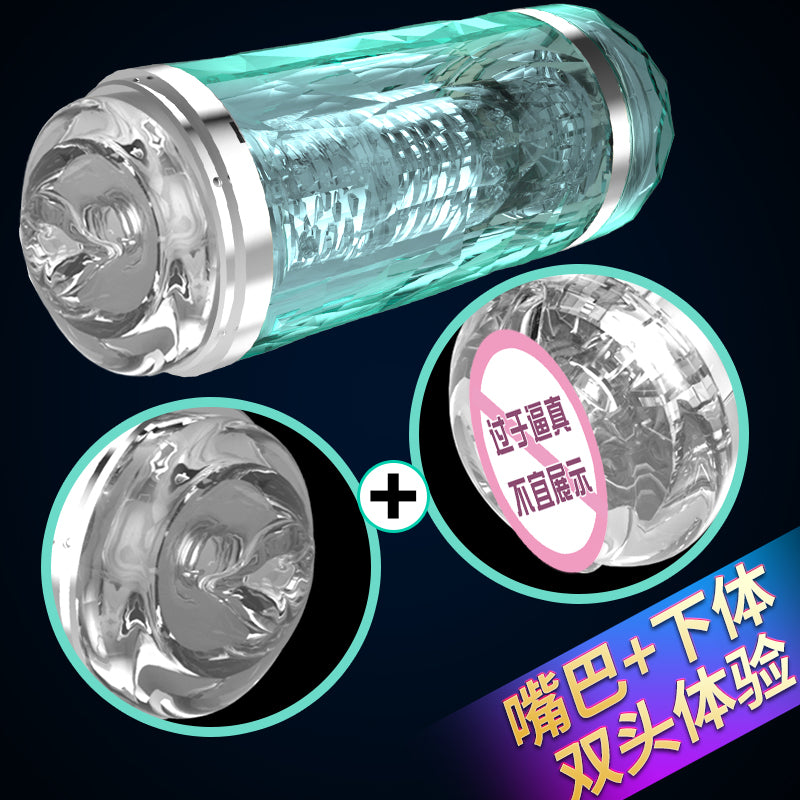 JIUAI 水晶飛機杯男用自慰器成人用品 情趣玩具