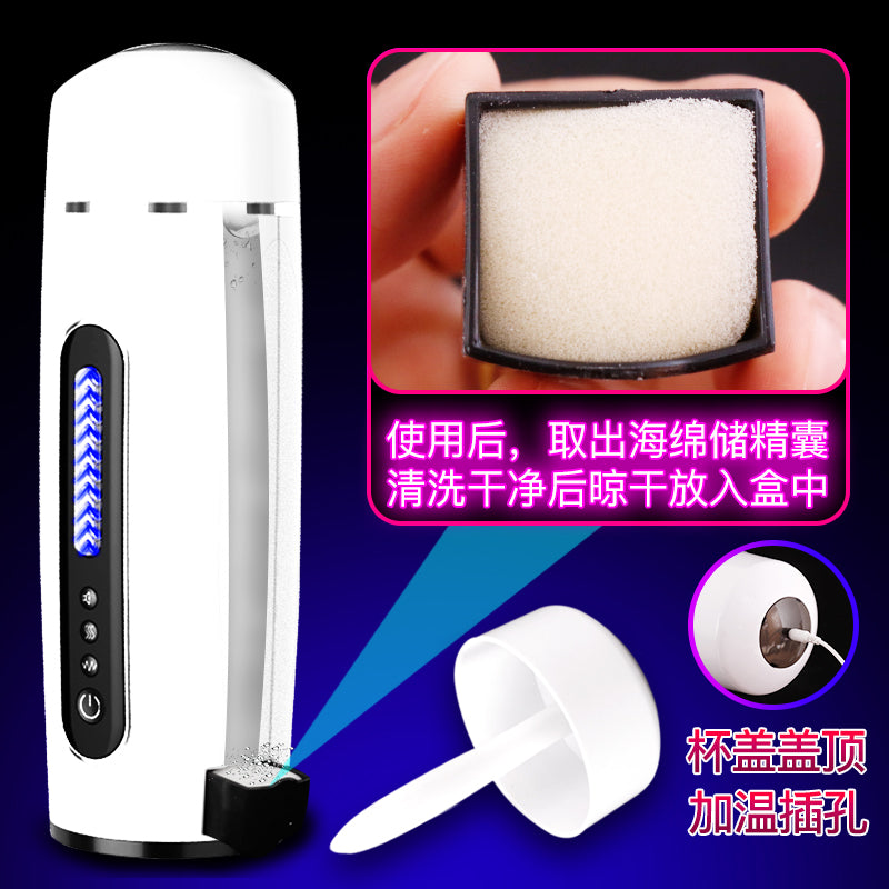 JIUAI 龍吸電動飛機杯 AI科技全智能成人用品 脈衝震動