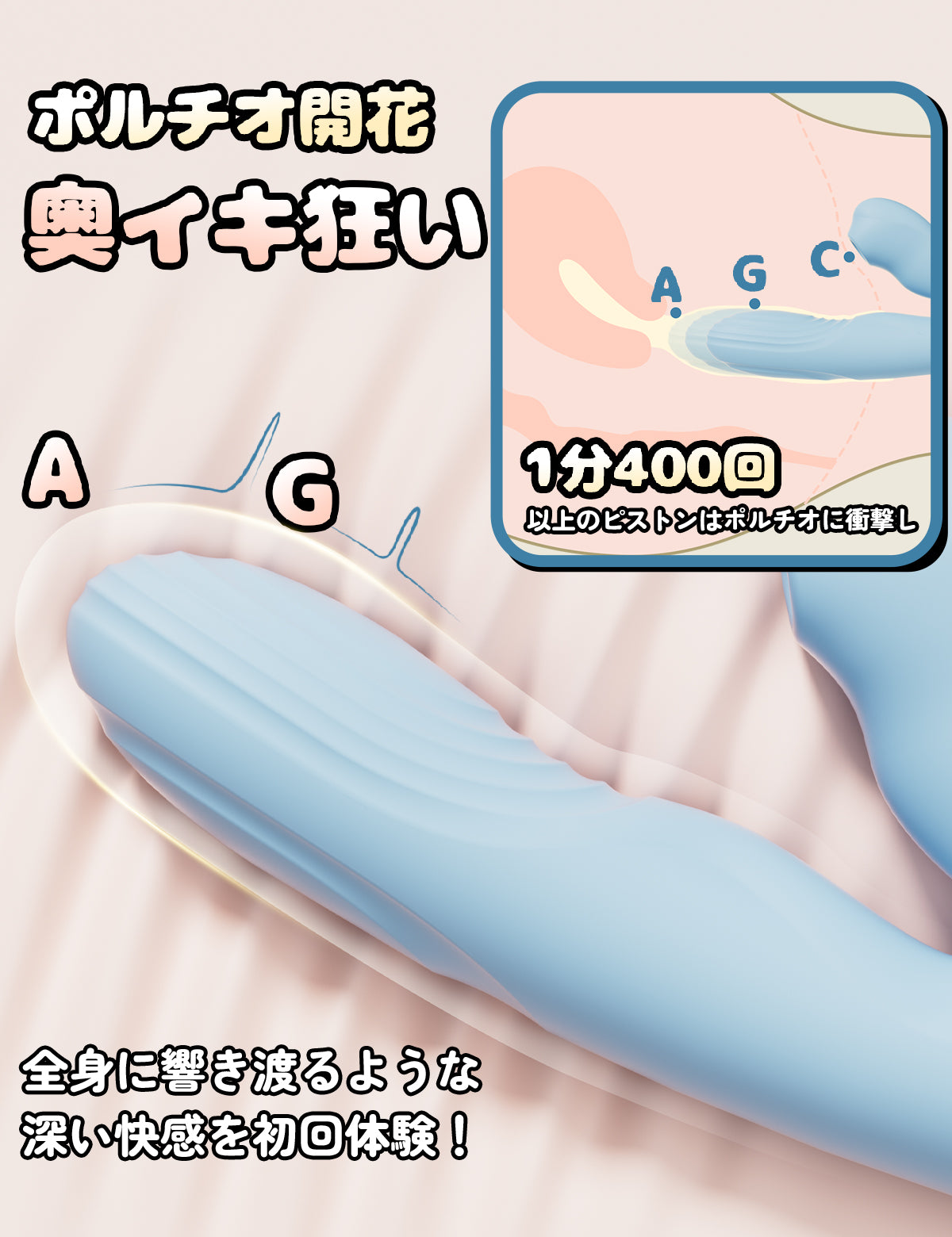 ToyCod Evelia 多功能潮吹震動棒 活塞式 雙面拍打 吸吮 成人用品