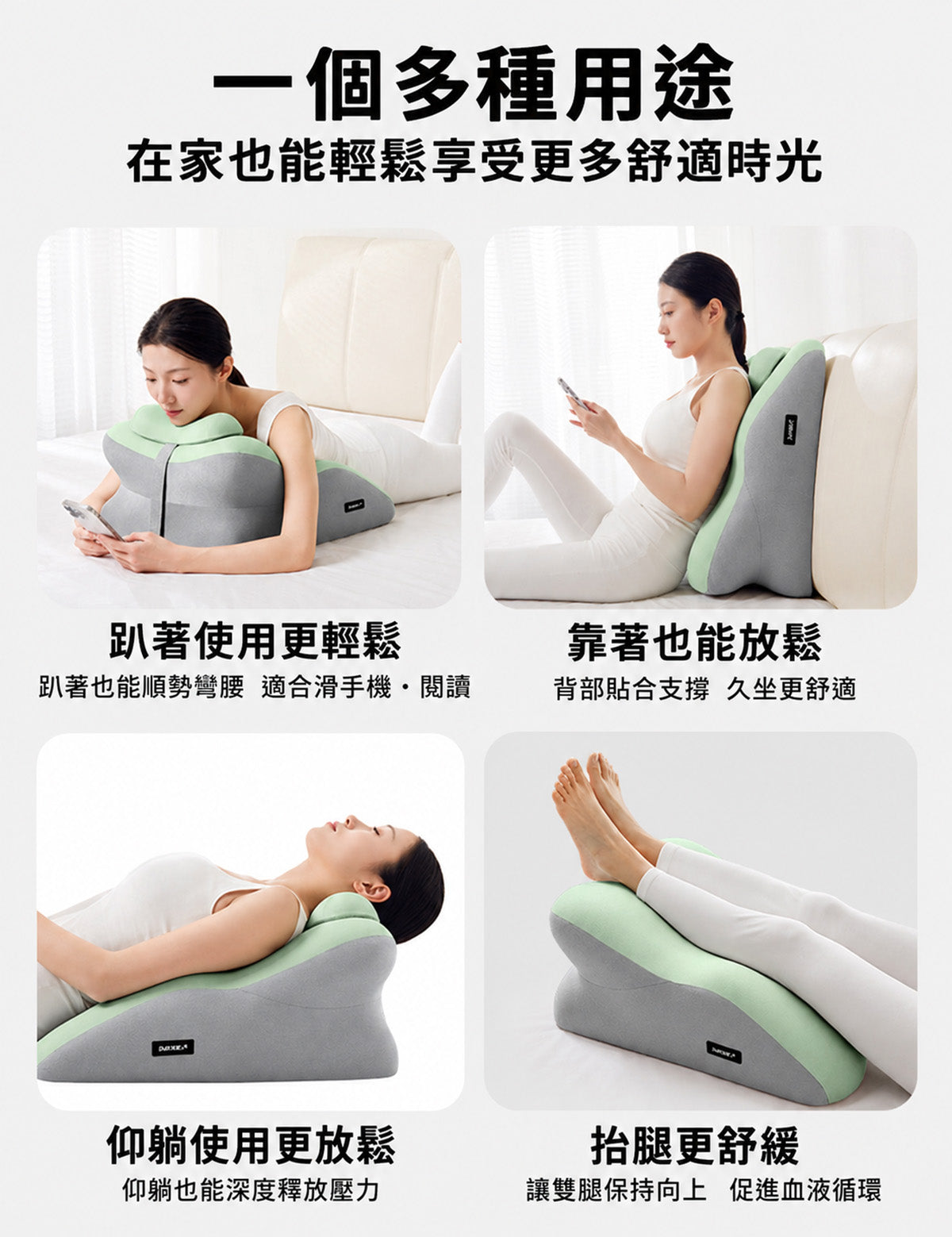 多功能性愛枕 情侶用 體位輔助 一枕多用 成人用品