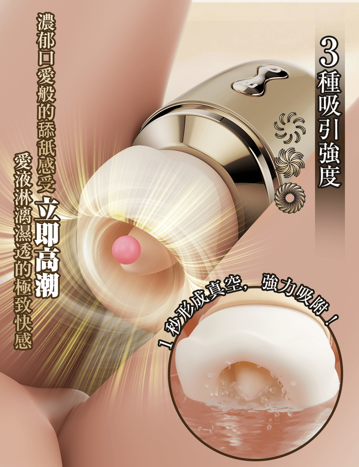 ToyCod 舌戀姬 口愛中毒 舔舐特化 敏感高潮 舌舔×吸吮×震動 溫感按摩棒 成人用品