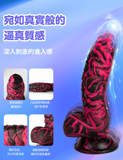 MOMONII 妄想特化情趣按摩棒 波帝歐點開發 非人外型控 G點刺激 附強力吸盤 成人情趣用品