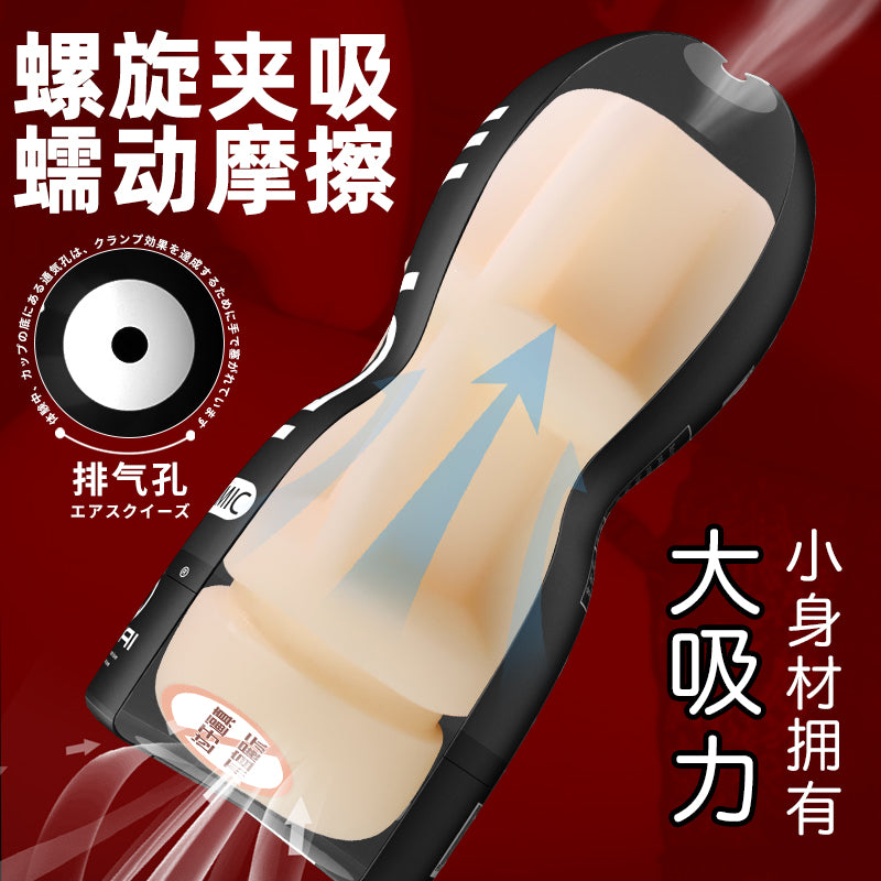 JIUAI 萌窩飛機杯 多體位進階性用品 男用自慰器