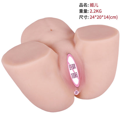 HUANSE 姬兒飛機杯 性感網紅 肉便器 陰臀倒模
