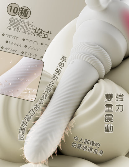ToyCod 白潮姫 絕倫連打 單體型震動棒 活塞＋震動＋加熱 直擊波帝歐點 APP遠端操作 女性專用 情趣用品