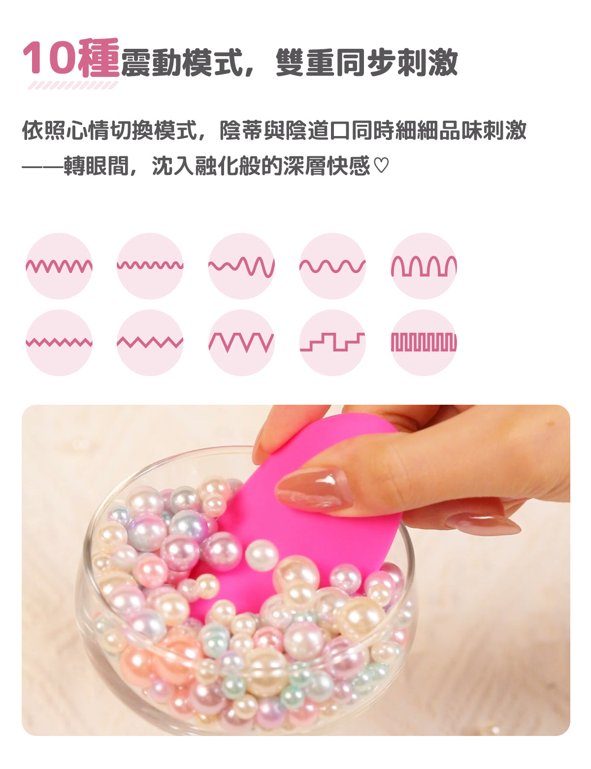 BeYourLover Sixth Sense 第六感 穿戴式震動器 粉色款 外出遙控調教 磁吸設計 情趣用品