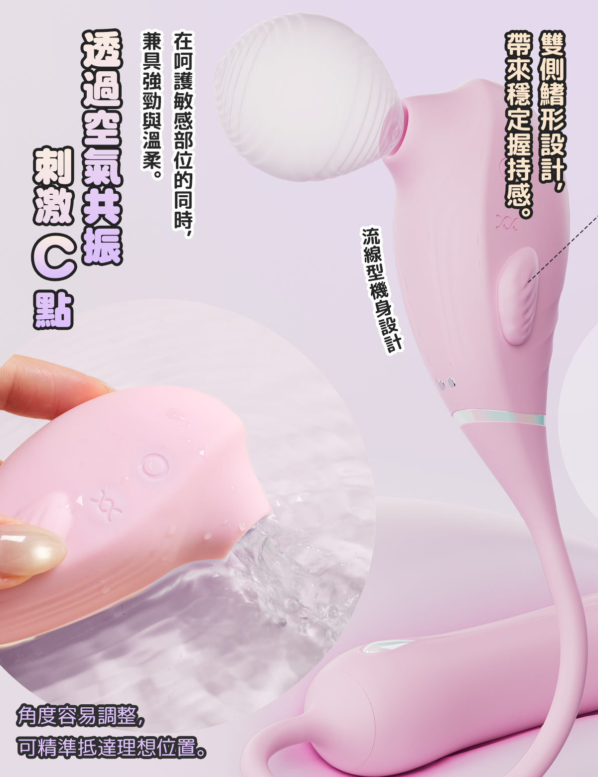 ToyCod 人魚姫 吸引×蠕動×強力震動 內部刺激震動棒 波帝歐點開發 外部刺激 女性專用 情趣用品