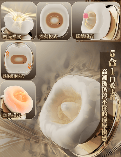 ToyCod 舌戀姬 口愛中毒 舔舐特化 敏感高潮 舌舔×吸吮×震動 溫感按摩棒 成人用品