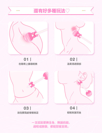 ToyCod | BeYourLover 初Sweet BoBo 愛心棒棒糖震動器 強力震動 迷你電動按摩 超精準刺激 乳頭愛撫 情趣用品