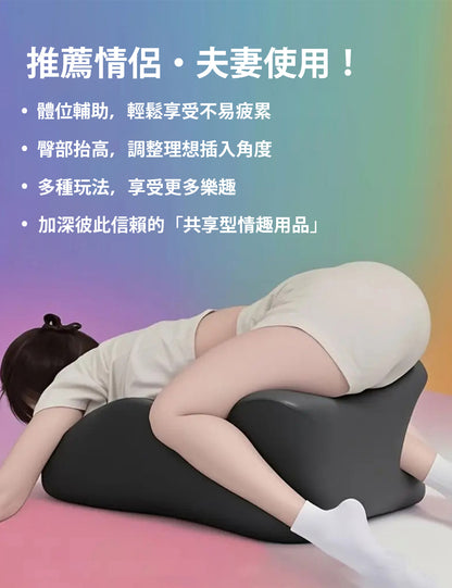 多功能性愛枕 情侶用 體位輔助 一枕多用 成人用品