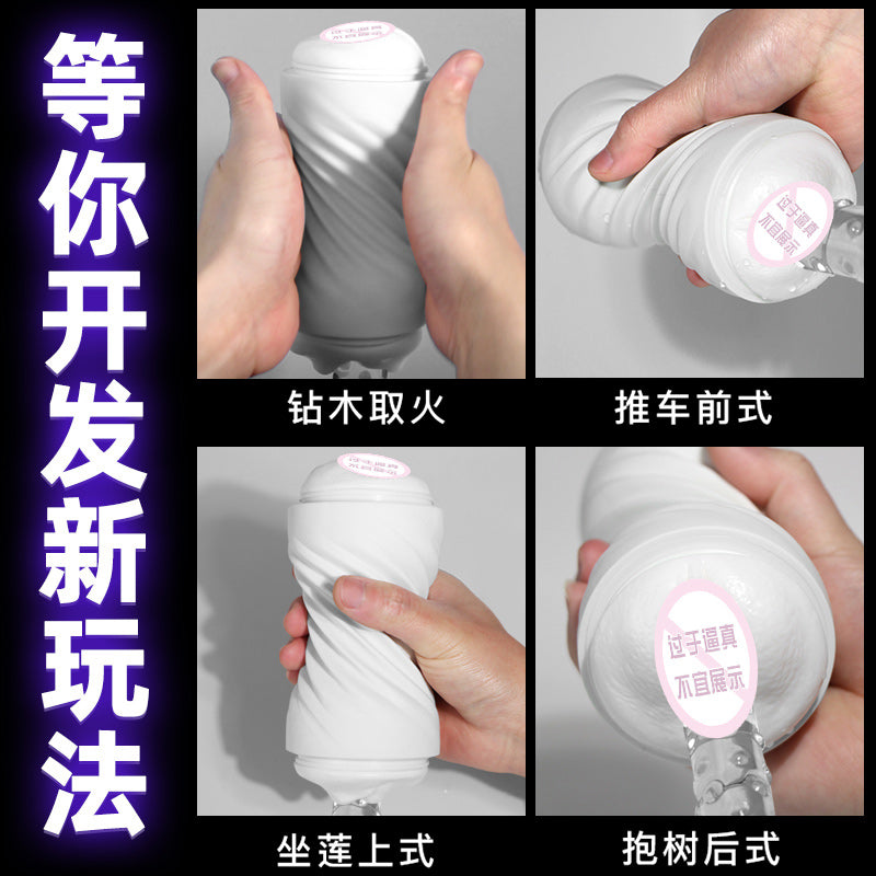 JIUAI 真瘋飛機杯男用自慰器成人用品 情趣玩具