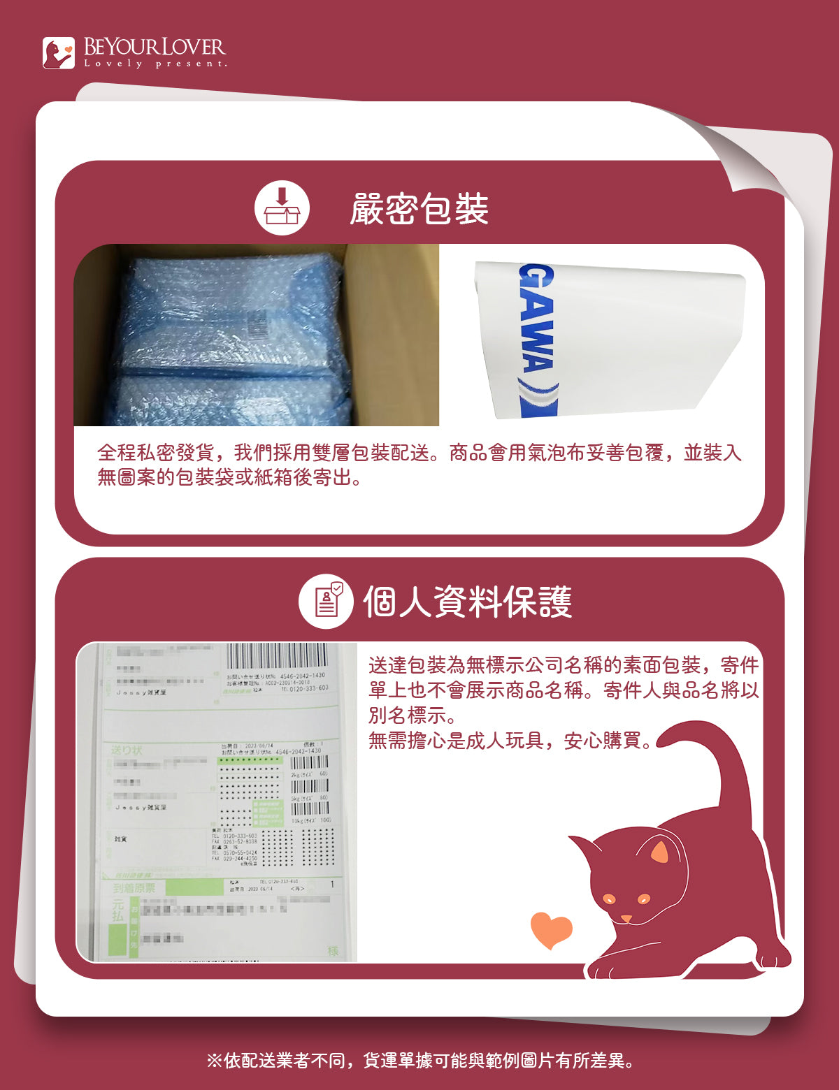 ToyCod 多梨愛 APP版 穿戴式吸吮器 遠端操控 吸引震動器 雙點刺激 女性情趣用品