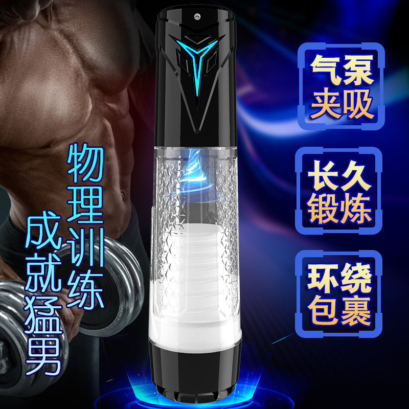 JIUAI 吸泵電動飛機杯男用自慰器成人用品 情趣用品