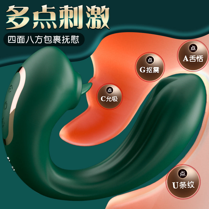 JIUAI 失控G點棒按摩棒 G點刺激 環繞吸吮 女性玩具 超低音秒潮
