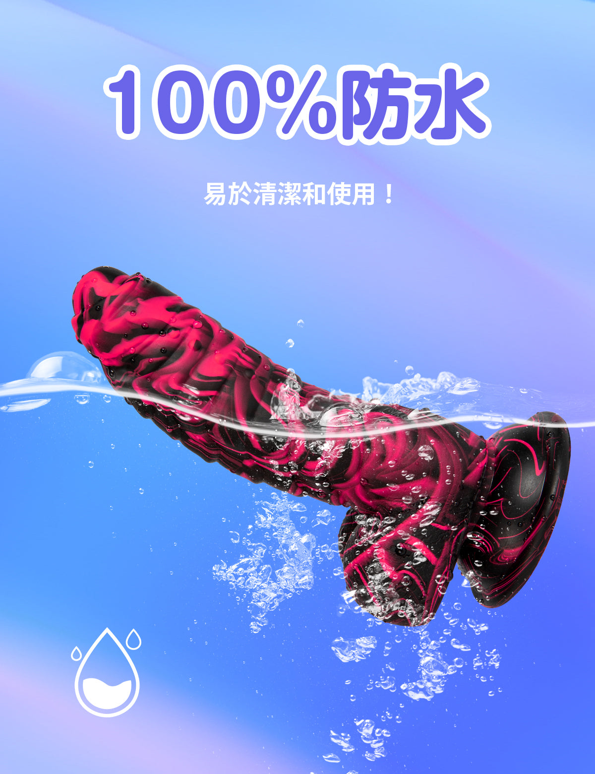 MOMONII 妄想特化情趣按摩棒 波帝歐點開發 非人外型控 G點刺激 附強力吸盤 成人情趣用品