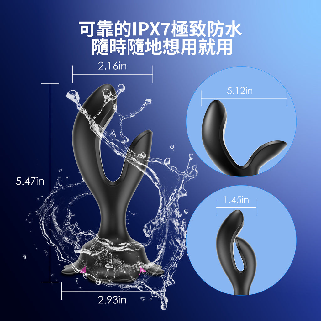 OHTop 玫瑰後庭按摩棒 遠程遙控肛門塞 前列腺按摩帮 成人用品