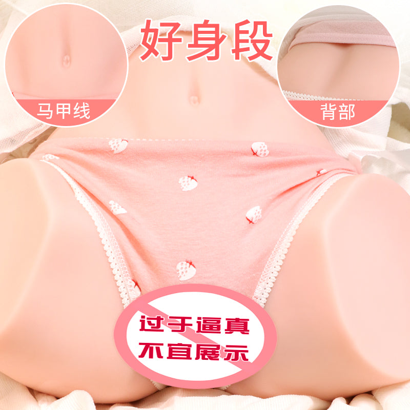 JIUAI 菲菲倒模 網紅美臀情趣用品 國潮飛機杯 榨汁名器