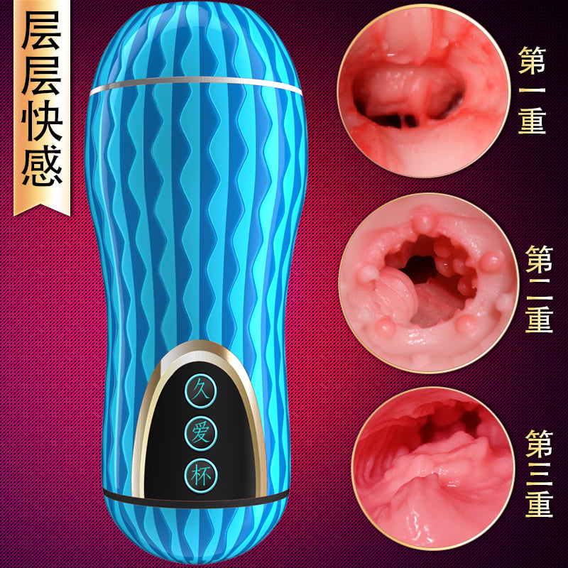 JIUAI 久愛名器 5D觸感飛機杯 國潮自慰器 成人用品