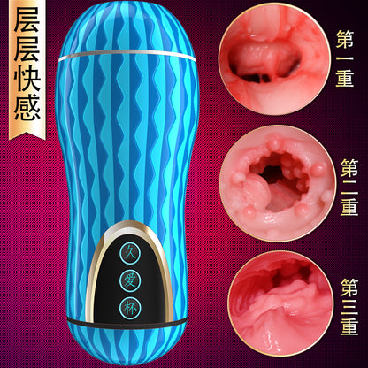 JIUAI 久愛名器 5D觸感飛機杯 國潮自慰器 成人用品