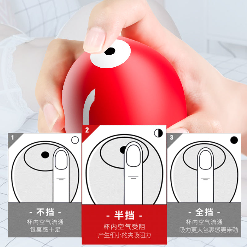 JIUAI 萌窩飛機杯 多體位進階性用品 男用自慰器
