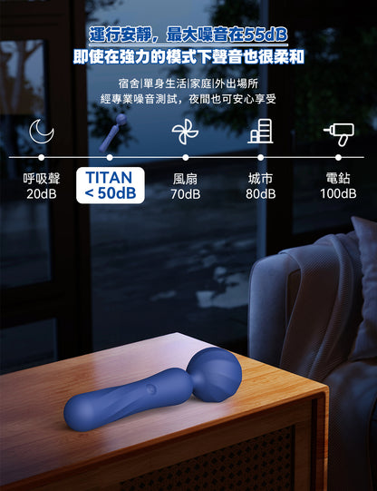ToyCod TITAN 深層震動電動按摩器 廣範圍按摩設計 敏感部位刺激 靜音設計 成人情趣用品