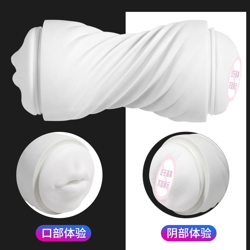JIUAI 真瘋飛機杯男用自慰器成人用品 情趣玩具