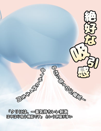 ToyCod Evelia 多功能潮吹震動棒 活塞式 雙面拍打 吸吮 成人用品