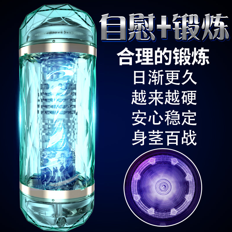 JIUAI 水晶飛機杯男用自慰器成人用品 情趣玩具
