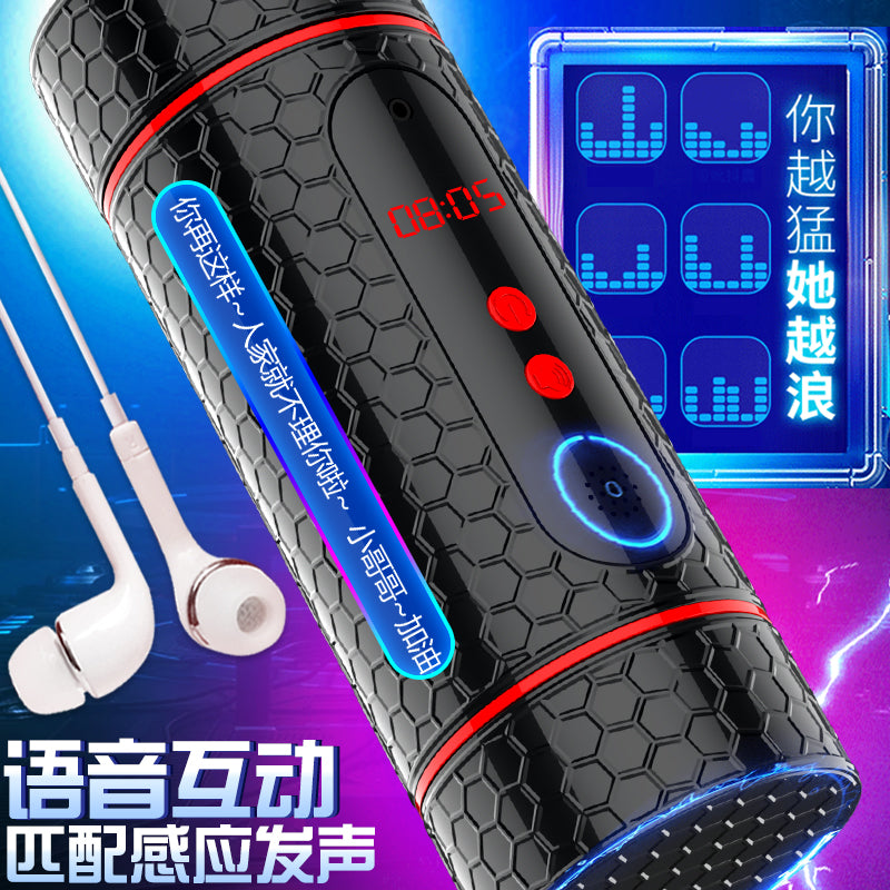 JIUAI 時姬電動飛機杯男用自慰器成人用品 情趣用品