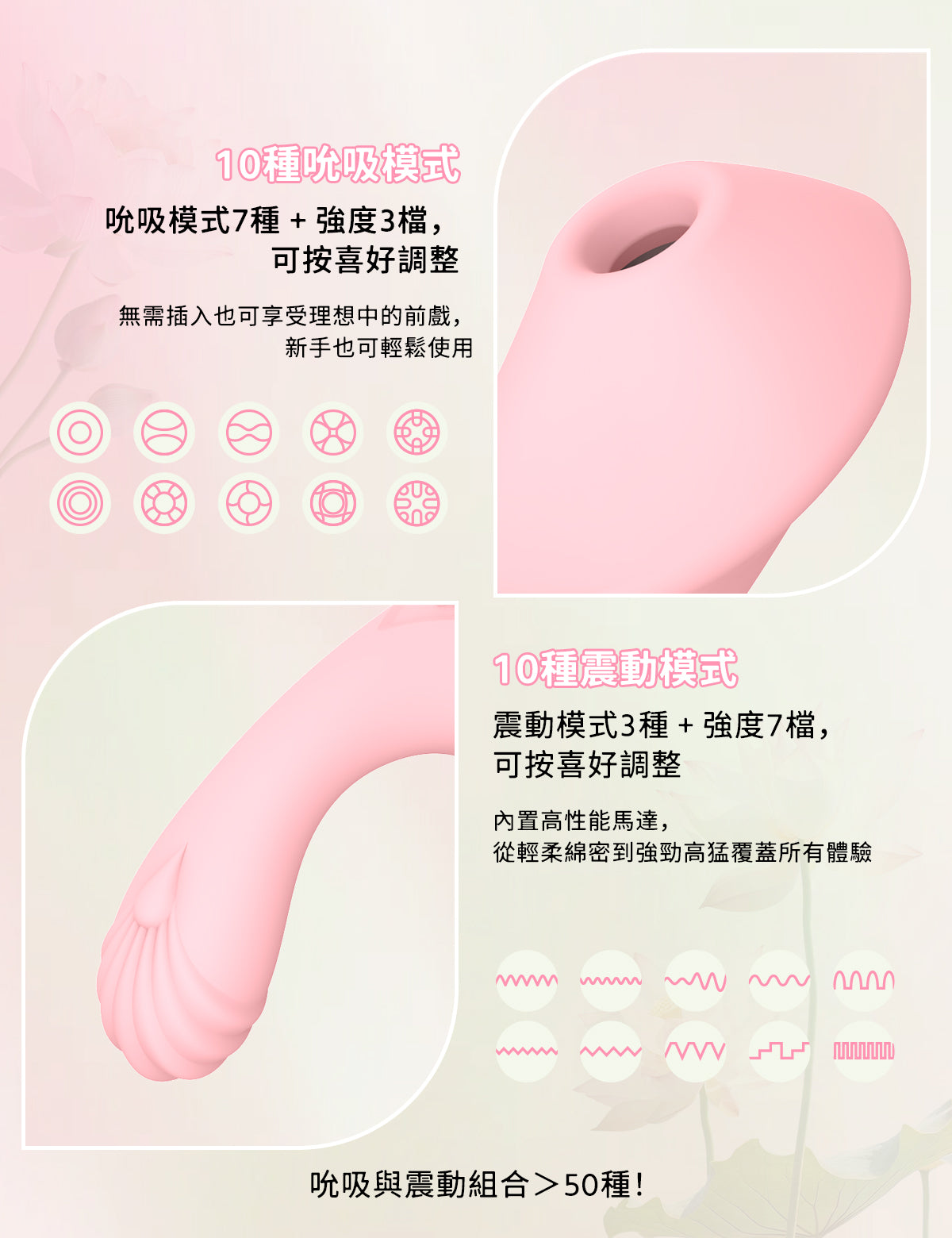 ToyCod 波見鳥 潮吹式震動器 精準電動按摩 × 吸引 × 強烈震動 × 遠端控制 3種可替換按摩頭 情趣用品