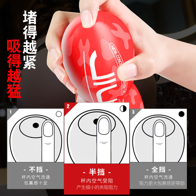 JIUAI 擼悠悠飛機杯男用自慰器成人用品情趣玩具性用品