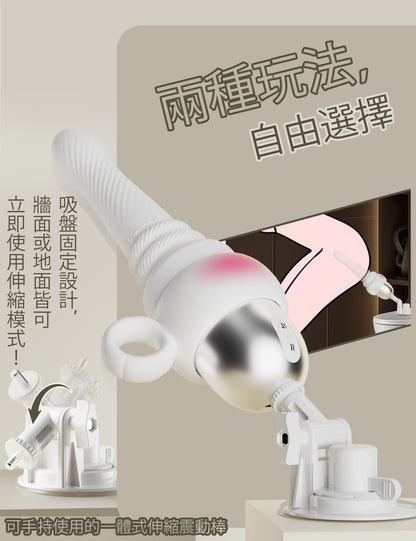 ToyCod 白潮姫 絕倫連打 單體型震動棒 活塞＋震動＋加熱 直擊波帝歐點 APP遠端操作 女性專用 情趣用品