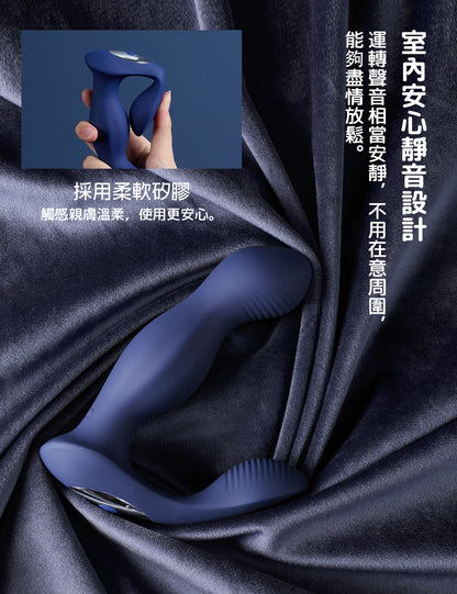 ToyCod Alan 肛門震動棒　360°旋轉　強力震動　遠端操控　前列腺刺激　男女適用　成人情趣用品