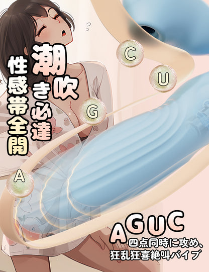 ToyCod Evelia 多功能潮吹震動棒 活塞式 雙面拍打 吸吮 成人用品