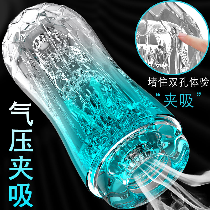 JIUAI 氣壓夾吸飛機杯 晶瑩剔透 水晶性玩具 
