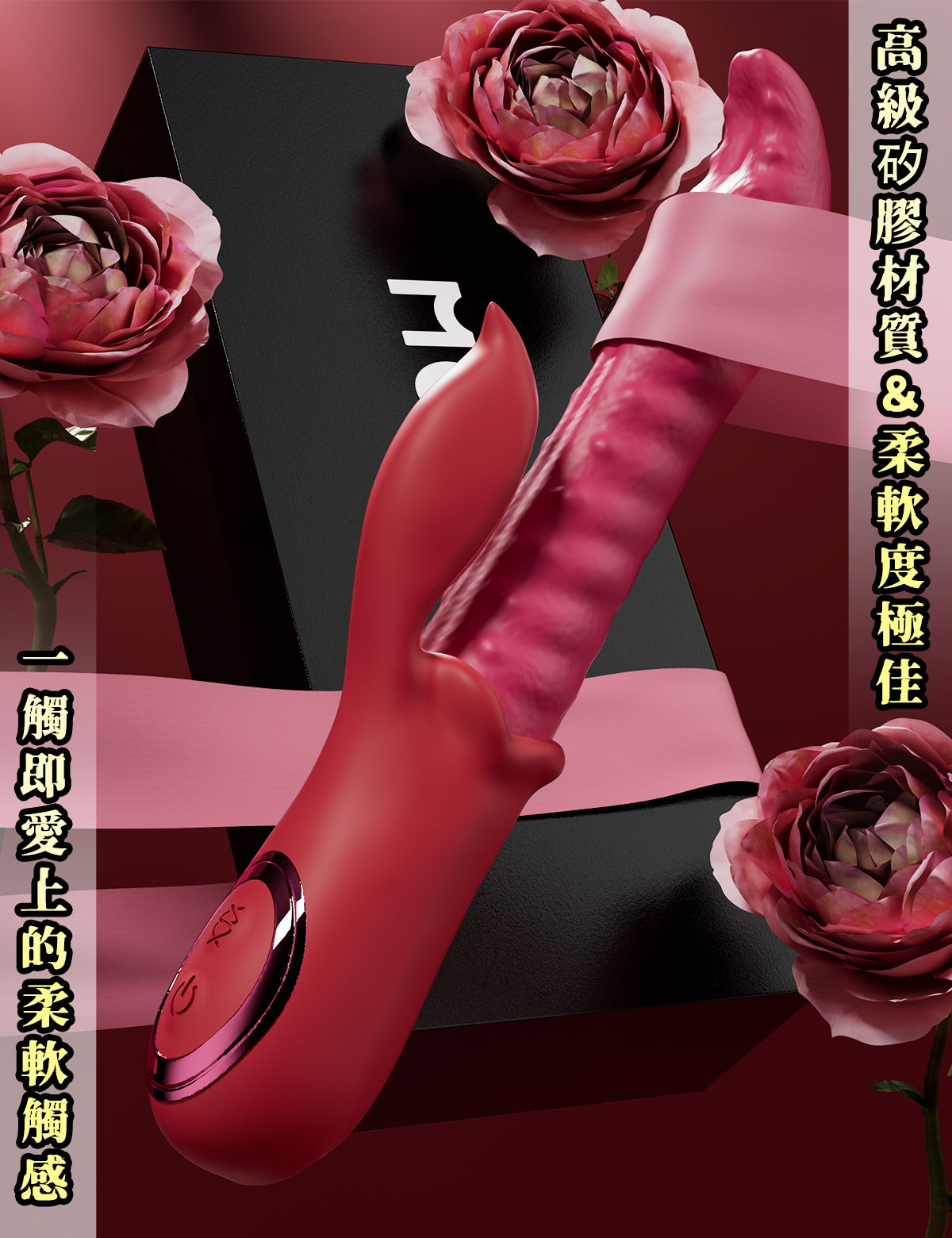 MOMONII Athena 極致舌技蠕動震動棒 女性專用 內部高潮 吸吮功能 一機多用 雙點同時刺激 成人玩具