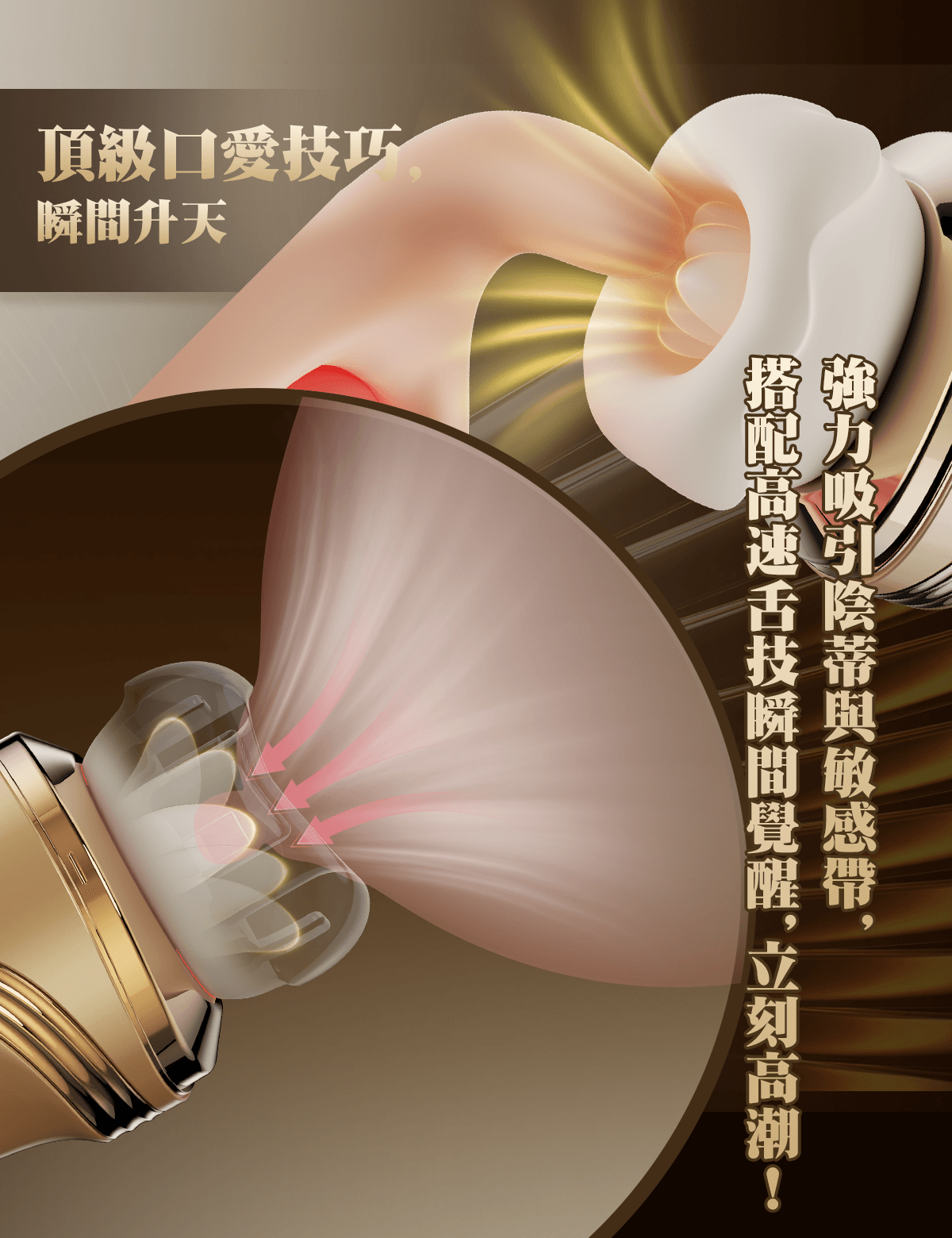 ToyCod 舌戀姬 口愛中毒 舔舐特化 敏感高潮 舌舔×吸吮×震動 溫感按摩棒 成人用品
