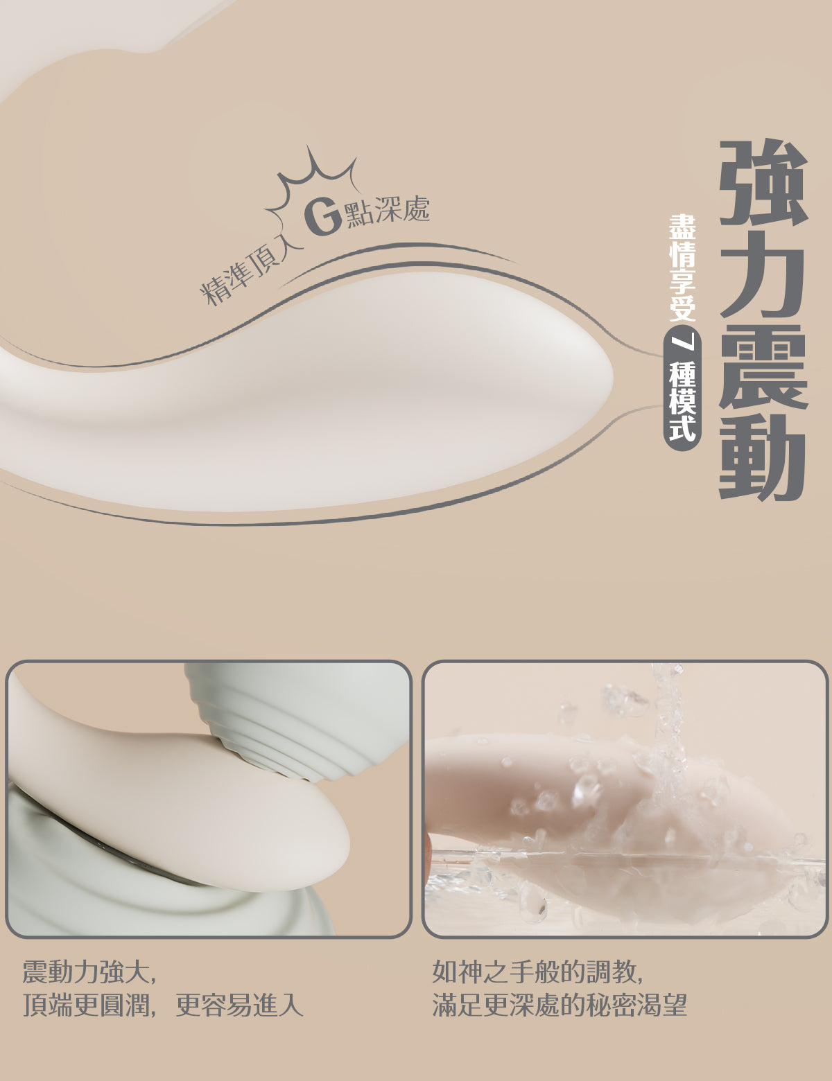 ToyCod 多梨愛 APP版 穿戴式吸吮器 遠端操控 吸引震動器 雙點刺激 女性情趣用品