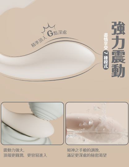 ToyCod 多梨愛 APP版 穿戴式吸吮器 遠端操控 吸引震動器 雙點刺激 女性情趣用品