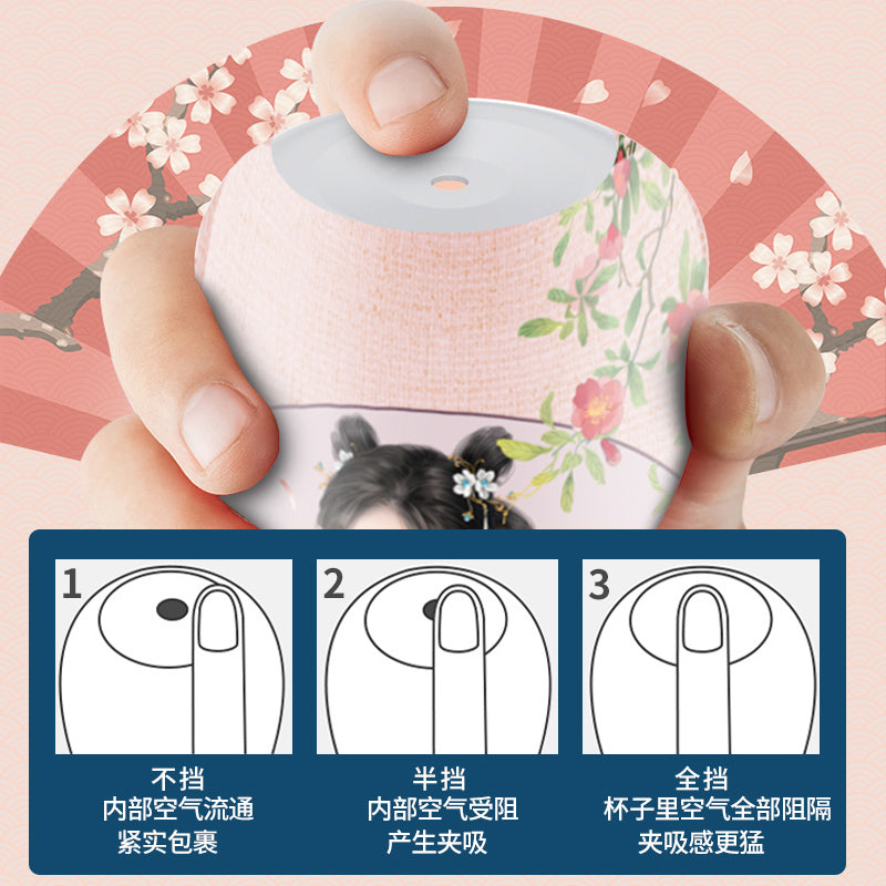 JIUAI 古風美女飛機杯 國風情趣用品 榨汁神器