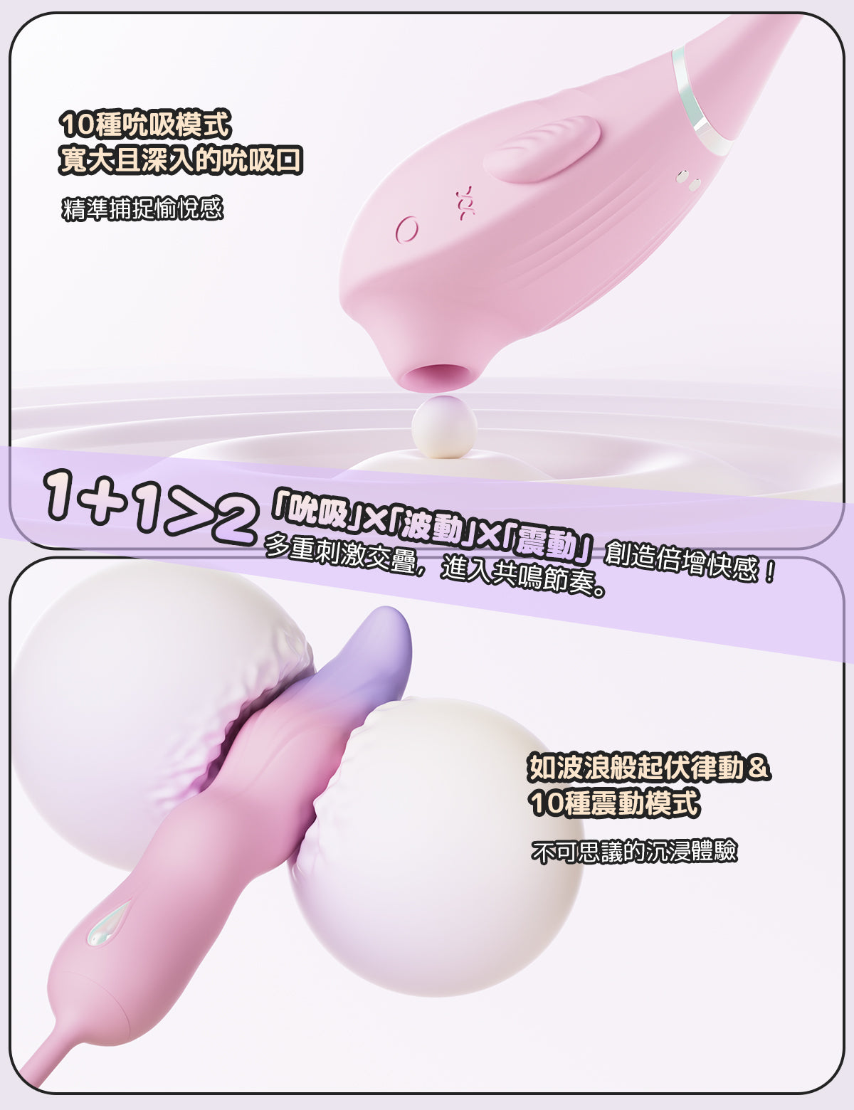 ToyCod 人魚姫 吸引×蠕動×強力震動 內部刺激震動棒 波帝歐點開發 外部刺激 女性專用 情趣用品