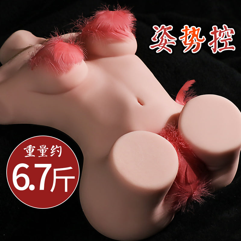 JIUAI 戀臀倒模飛機杯 女神體驗性玩具 厚實肉壁 極緊實包裹