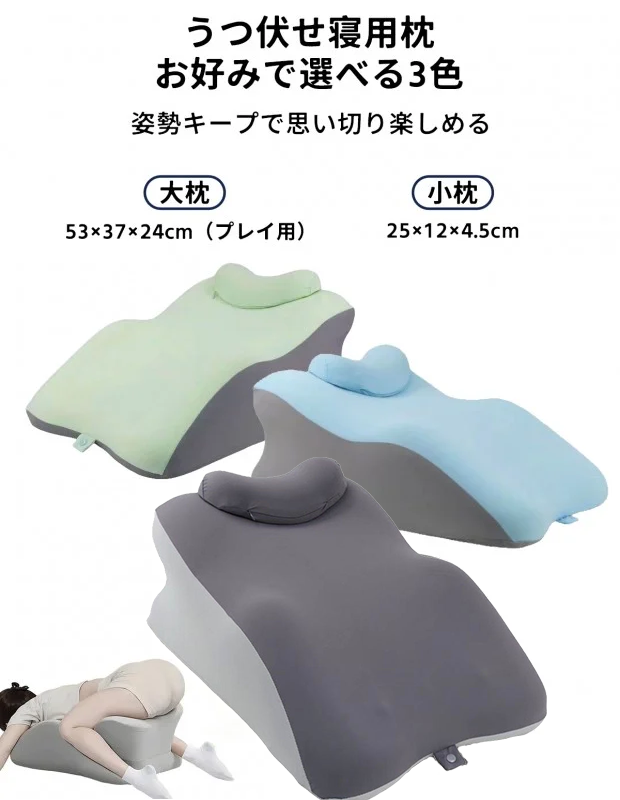 多功能性愛枕 情侶用 體位輔助 一枕多用 成人用品