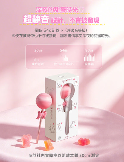 ToyCod | BeYourLover 初Sweet BoBo 愛心棒棒糖震動器 強力震動 迷你電動按摩 超精準刺激 乳頭愛撫 情趣用品