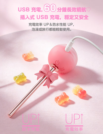 ToyCod | BeYourLover 初Sweet BoBo 愛心棒棒糖震動器 強力震動 迷你電動按摩 超精準刺激 乳頭愛撫 情趣用品