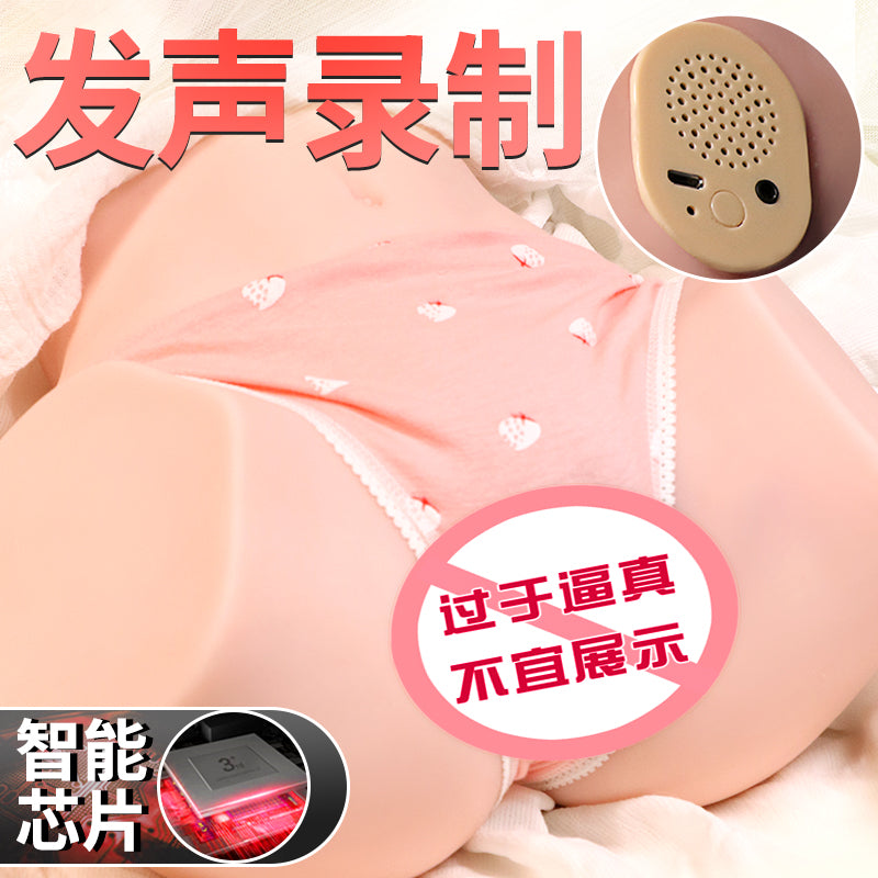 JIUAI 菲菲倒模 網紅美臀情趣用品 國潮飛機杯 榨汁名器